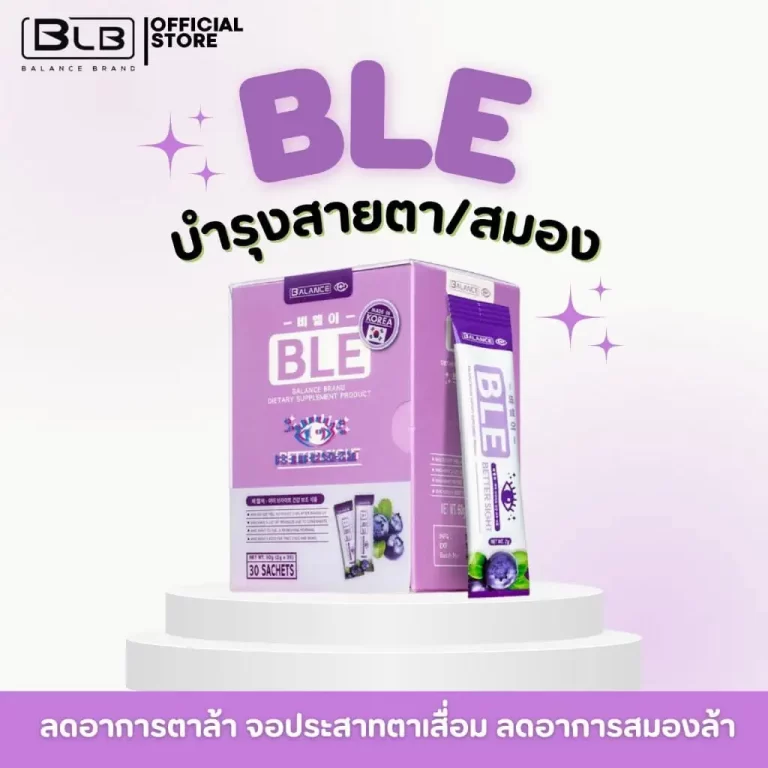 ภาพการนำเสนอผลิตภัณฑ์อาหารเสริม BALANCE BLE บนแท่นโชว์