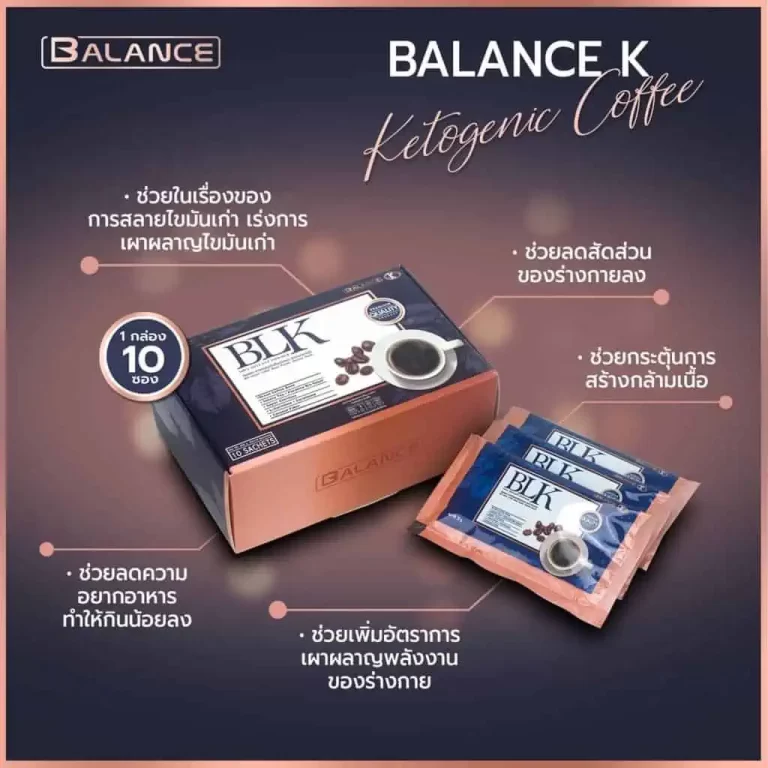 ภาพโฆษณากาแฟ BLK Ketogenic Coffee ของ Balance K พร้อมรายการส่วนผสม