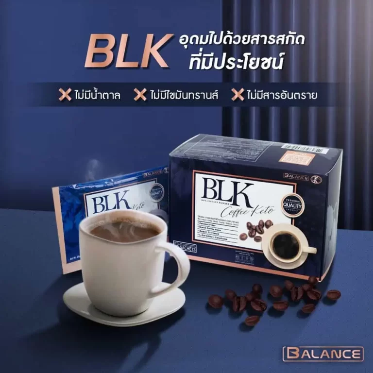 ภาพโฆษณากาแฟ BLK พร้อมข้อความไม่มีน้ำตาล ไม่มีไขมันทรานส์ และไม่มีคอเลสเตอรอล