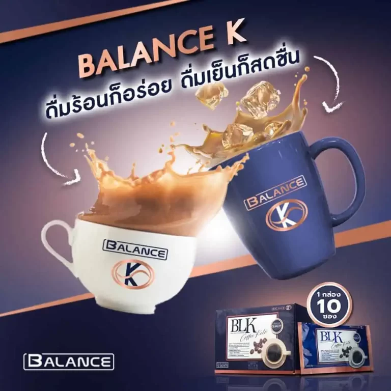 โฆษณากาแฟ BLK ของ Balance K ที่มีเอฟเฟกต์การเทกาแฟลงในถ้วย