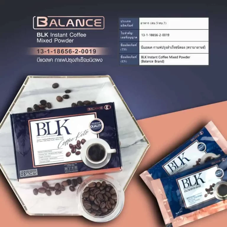 โฆษณากาแฟผสม BLK จากแบรนด์ Balance ในบรรจุภัณฑ์สีน้ำเงิน