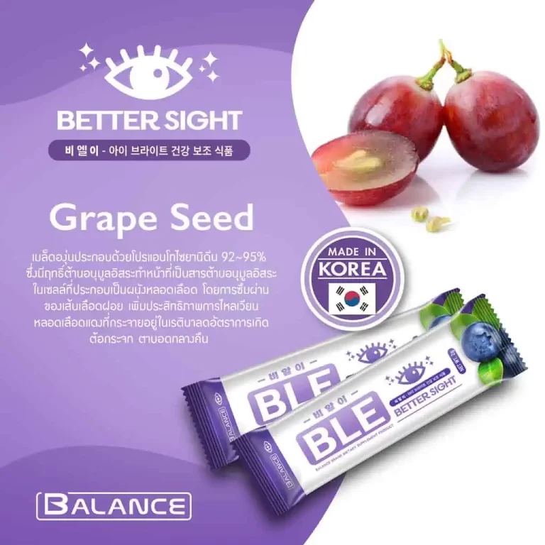 โฆษณาส่วนผสม Grape Seed ในอาหารเสริมสำหรับสุขภาพตา แบรนด์ BALANCE ผลิตในเกาหลี