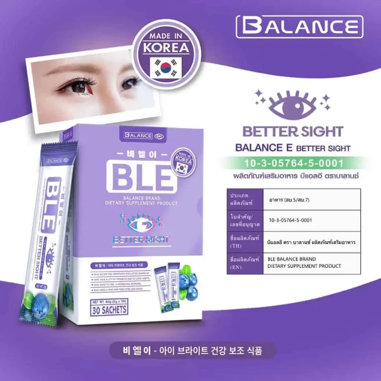 โฆษณาอาหารเสริมสำหรับสุขภาพตา BALANCE E BETTER SIGHT พร้อมข้อมูลการจดแจ้ง